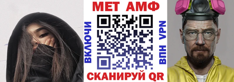 Амфетамин 97%  МЕГА как зайти  Весьегонск 