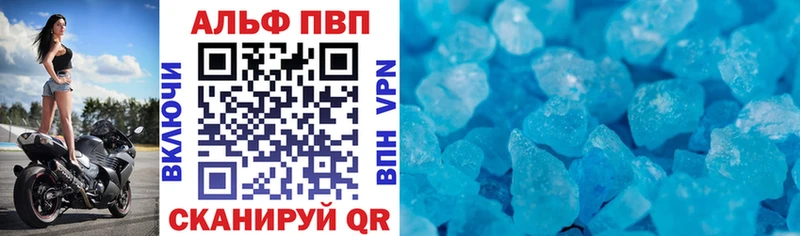 A-PVP СК Весьегонск