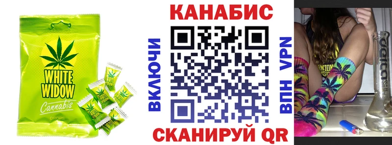Печенье с ТГК марихуана Весьегонск
