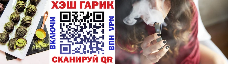 Еда ТГК конопля  это клад  Весьегонск  МЕГА вход 