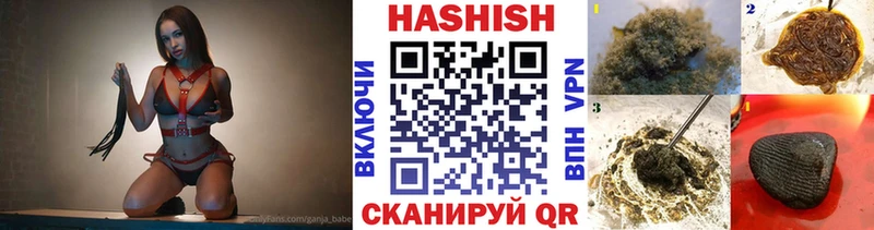 ГАШ хэш  Весьегонск 