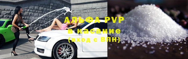 ALPHA-PVP Абдулино
