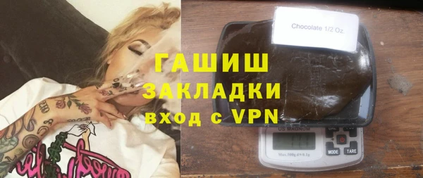ALPHA-PVP Абдулино
