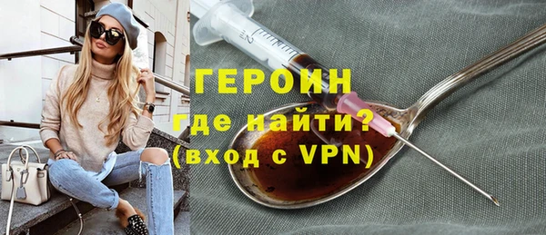 ALPHA-PVP Абдулино