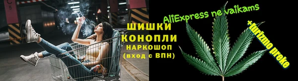 ALPHA-PVP Абдулино
