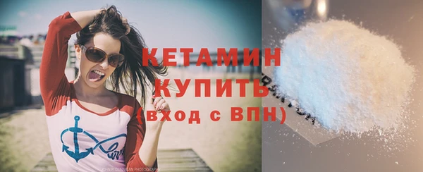 гашик Протвино