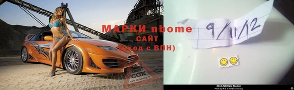 гашик Протвино