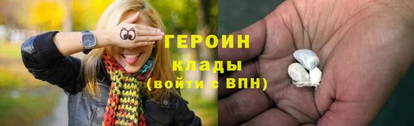 COCAINE Пролетарск