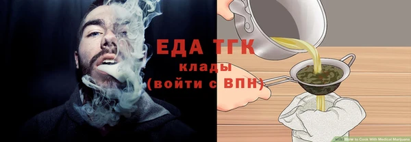 ALPHA-PVP Абдулино
