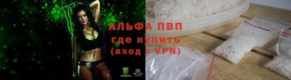 COCAINE Пролетарск
