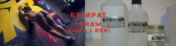 ALPHA-PVP Абдулино