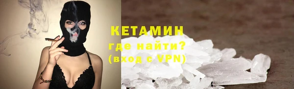 ALPHA-PVP Абдулино