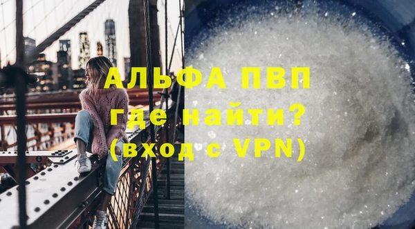 МДПВ Абаза
