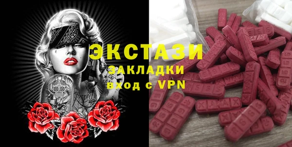 mix Абинск