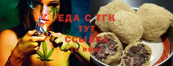 ALPHA-PVP Абдулино