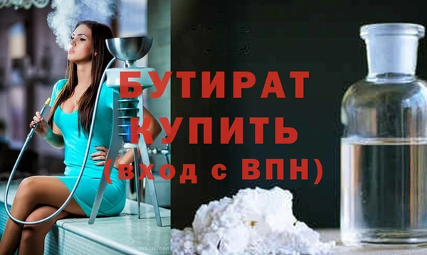 mix Абинск
