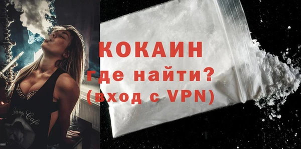 COCAINE Пролетарск