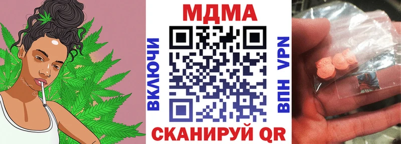 продажа наркотиков  ОМГ ОМГ рабочий сайт  MDMA VHQ  Весьегонск 