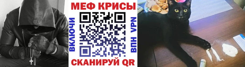 купить Весьегонск МЕФ VHQ