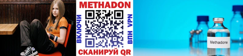 наркошоп  Весьегонск  МЕТАДОН methadone 