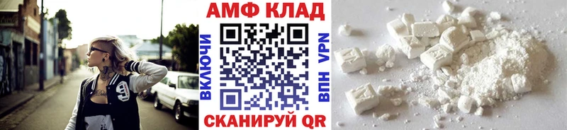 как найти   Весьегонск  Метамфетамин пудра 