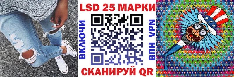 Марки 25I-NBOMe 1,8мг  Весьегонск 